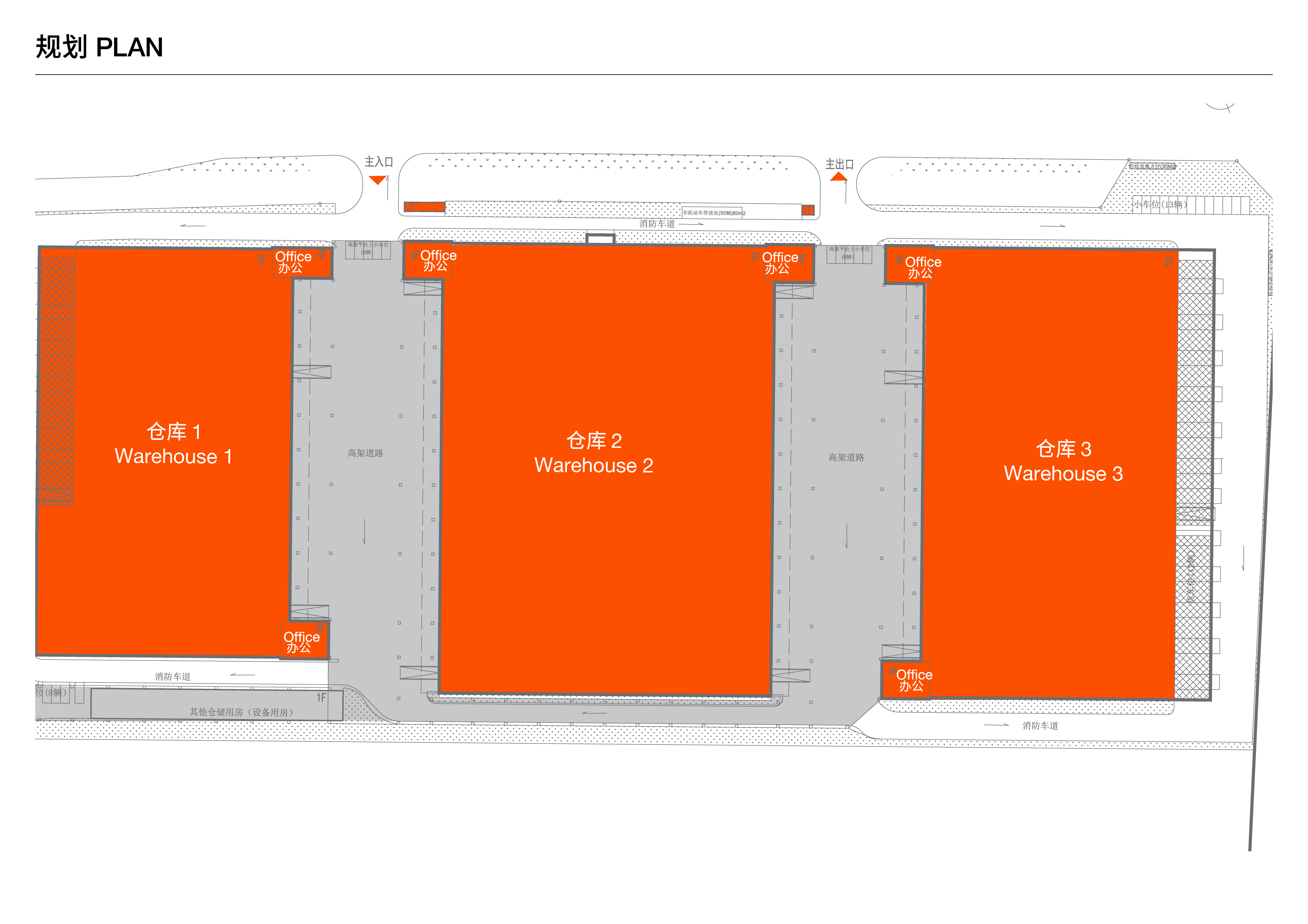CTF Logistics Xindu Centre
